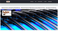 Desktop Screenshot of netwar.gr