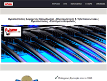 Tablet Screenshot of netwar.gr